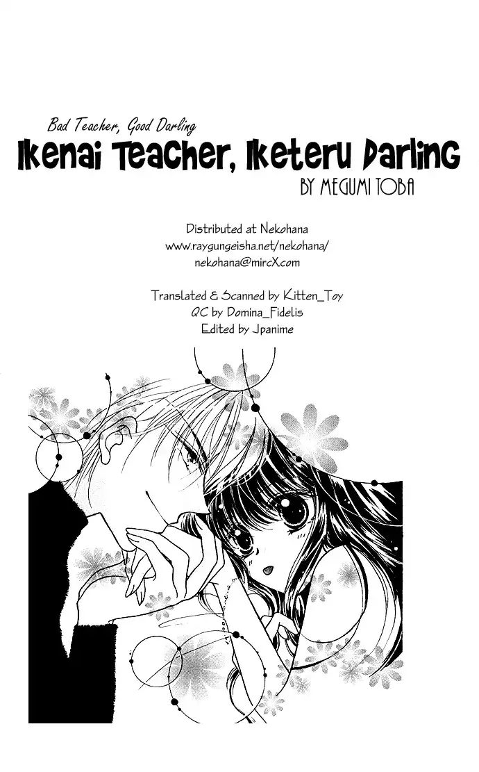 Ikenai Teacher Iketeru Darling Chapter 5 2